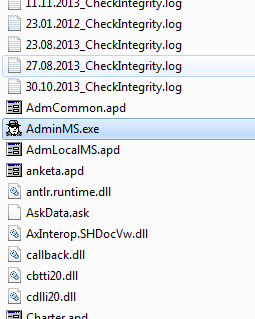 Файл AdminMS.exe